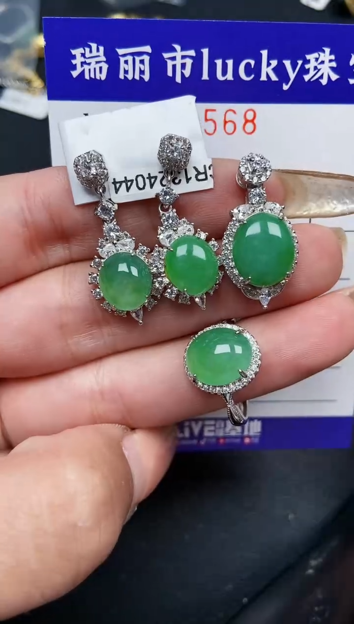 【闪购商品】翡翠颈饰银S925镶嵌8568