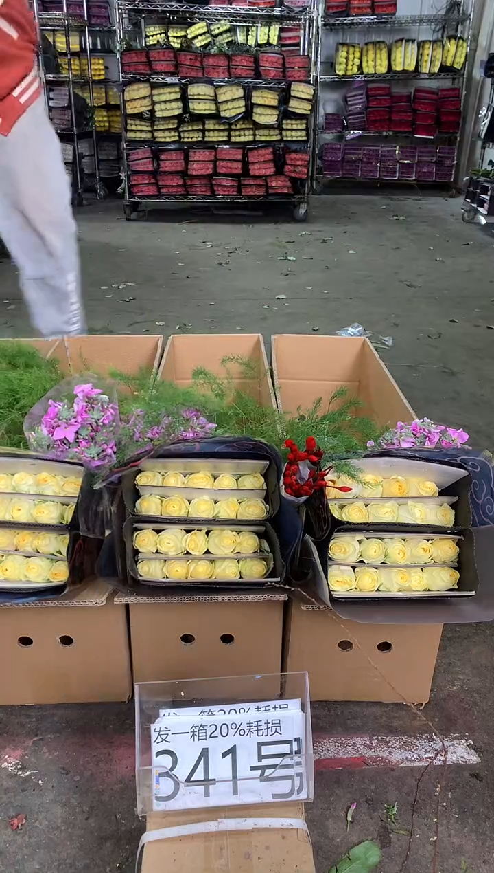 341号♥中通含20%耗损发一箱鲜花