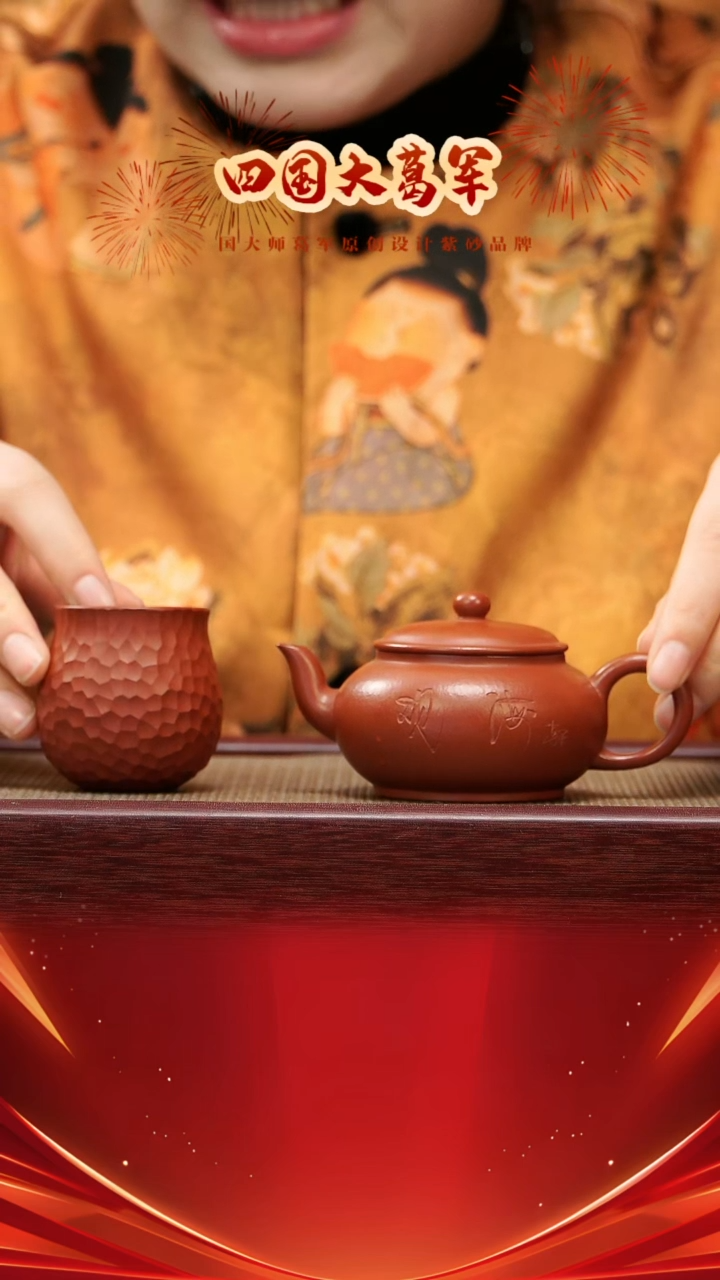 【闪购商品】紫砂茶宠《观海》