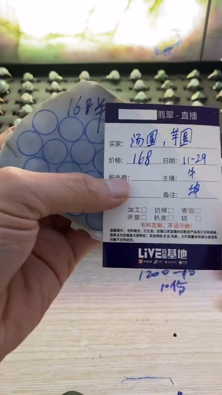 未镶嵌-定制翡翠1