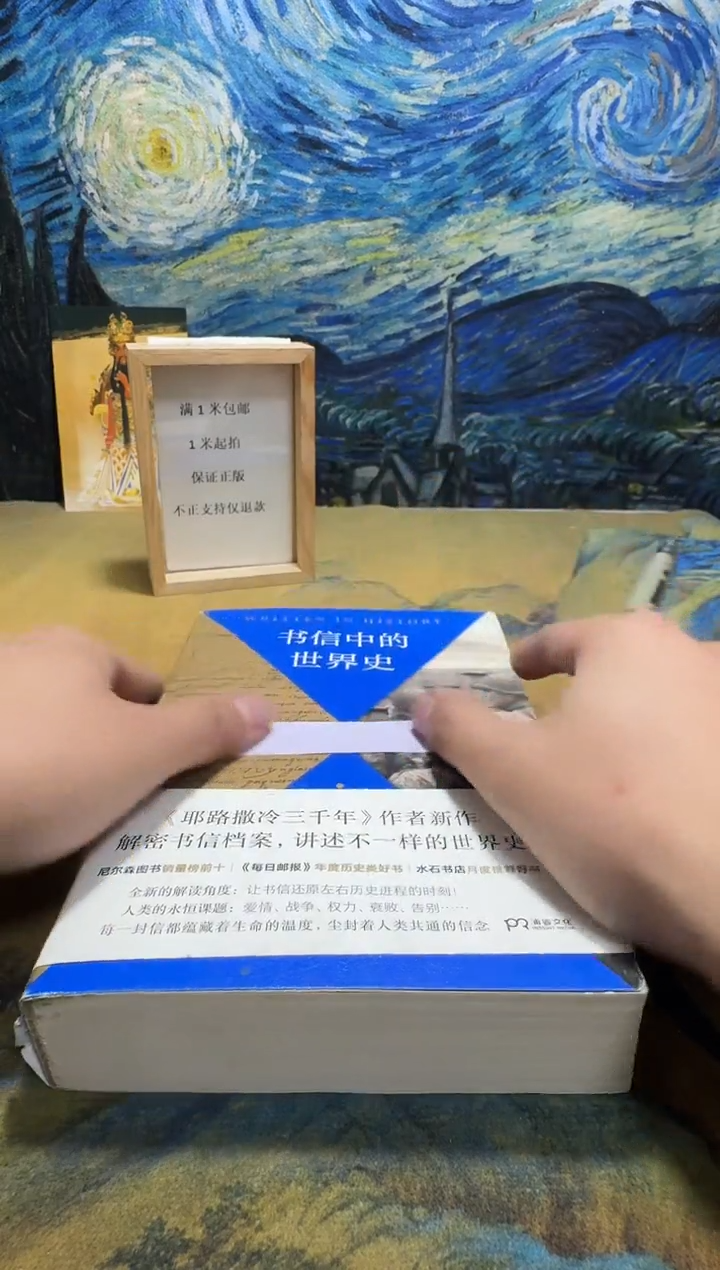 F****y永威书社下单链接