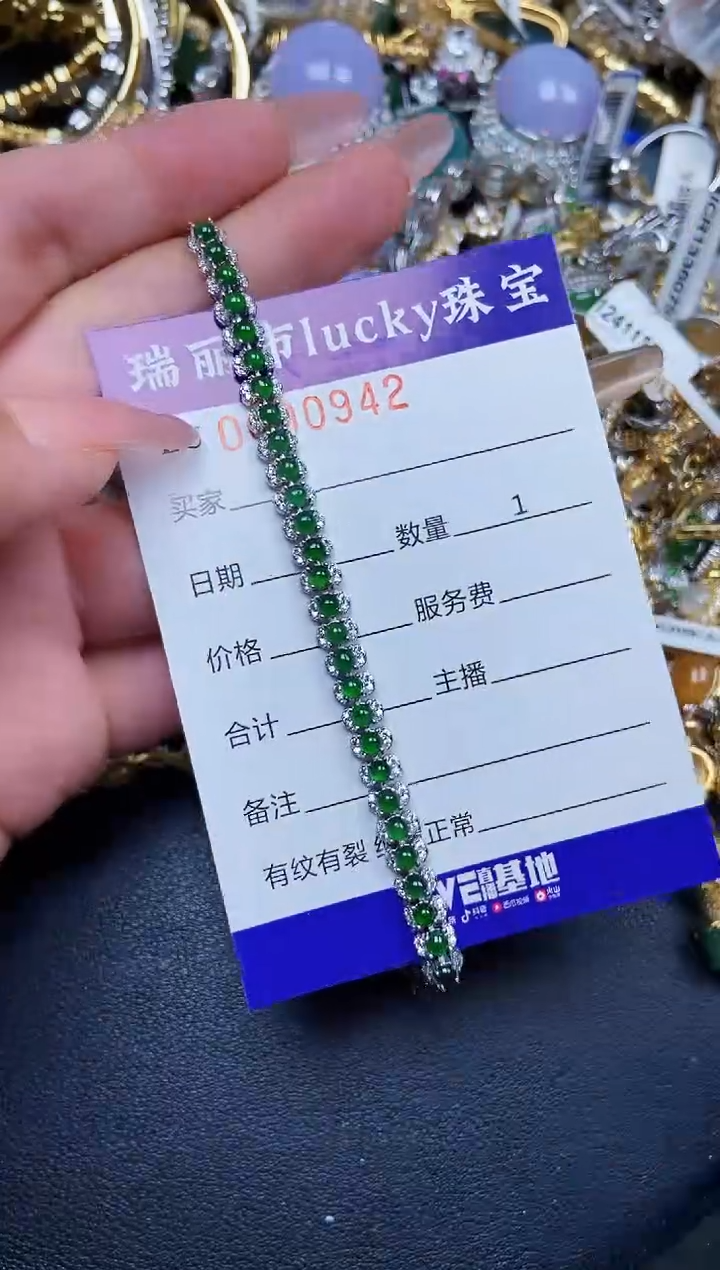 【闪购商品】翡翠颈饰银S925镶嵌0942