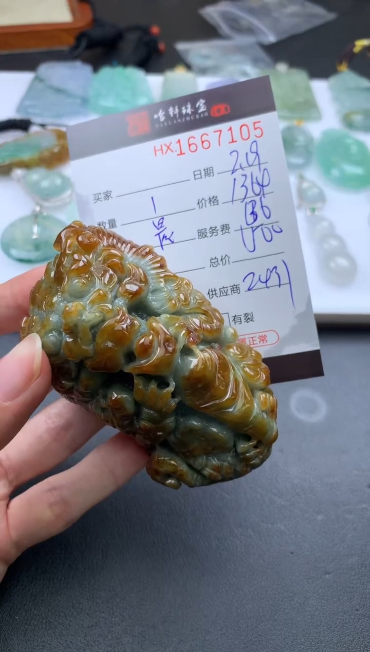 【闪购商品】翡翠挂件未镶嵌哈轩 挂件1