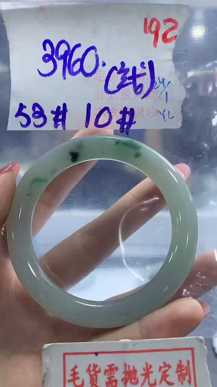 【闪购商品】定制翡翠未镶嵌毛货需精细抛光192多样性发1件3960