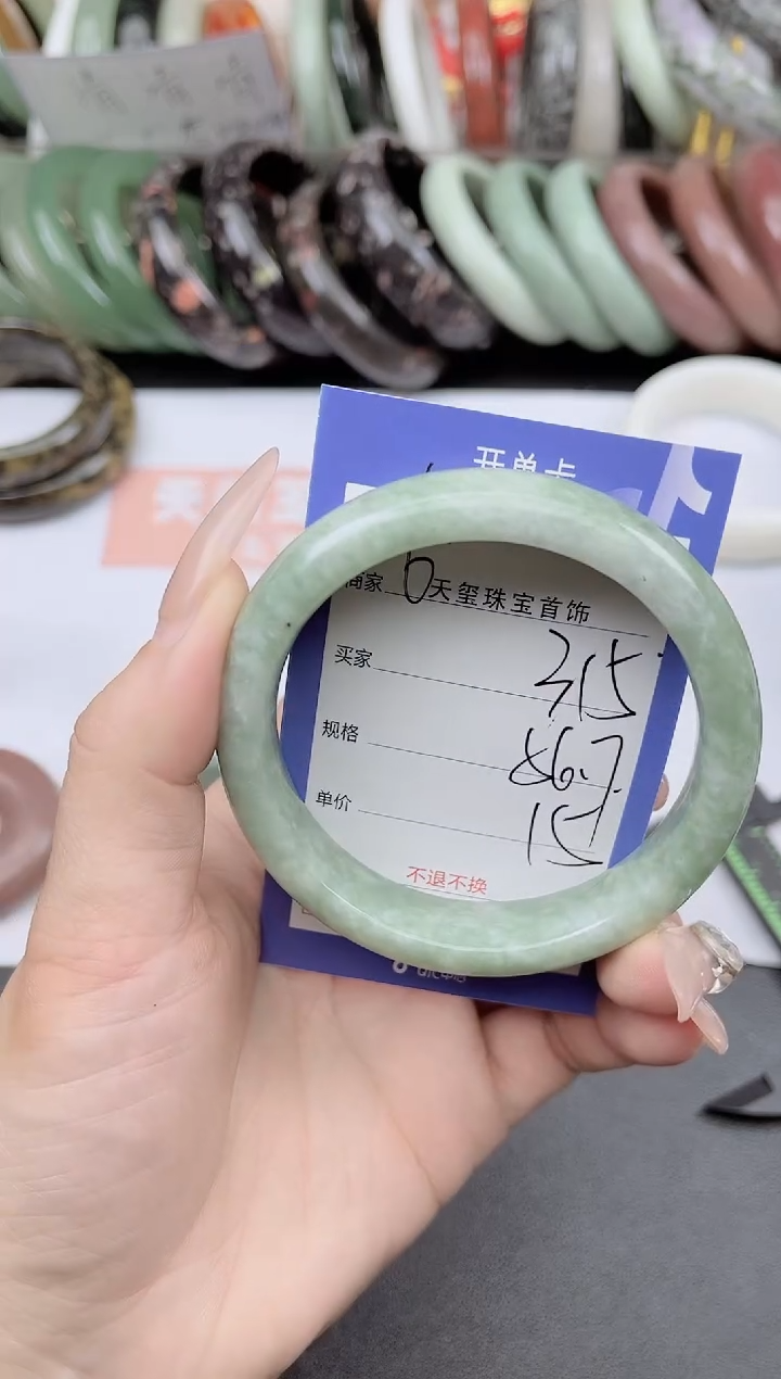 未镶嵌手镯石英质玉315