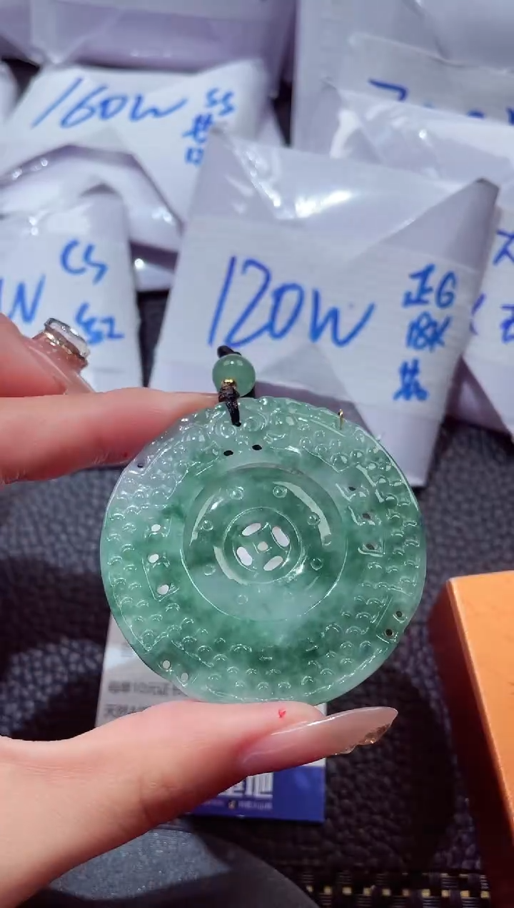 颈饰未镶嵌翡翠382