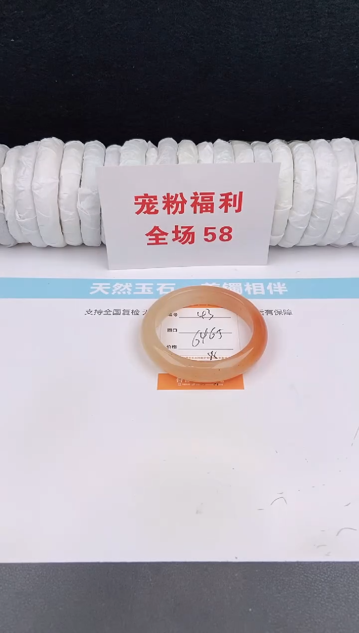 未镶嵌手镯石英质玉43