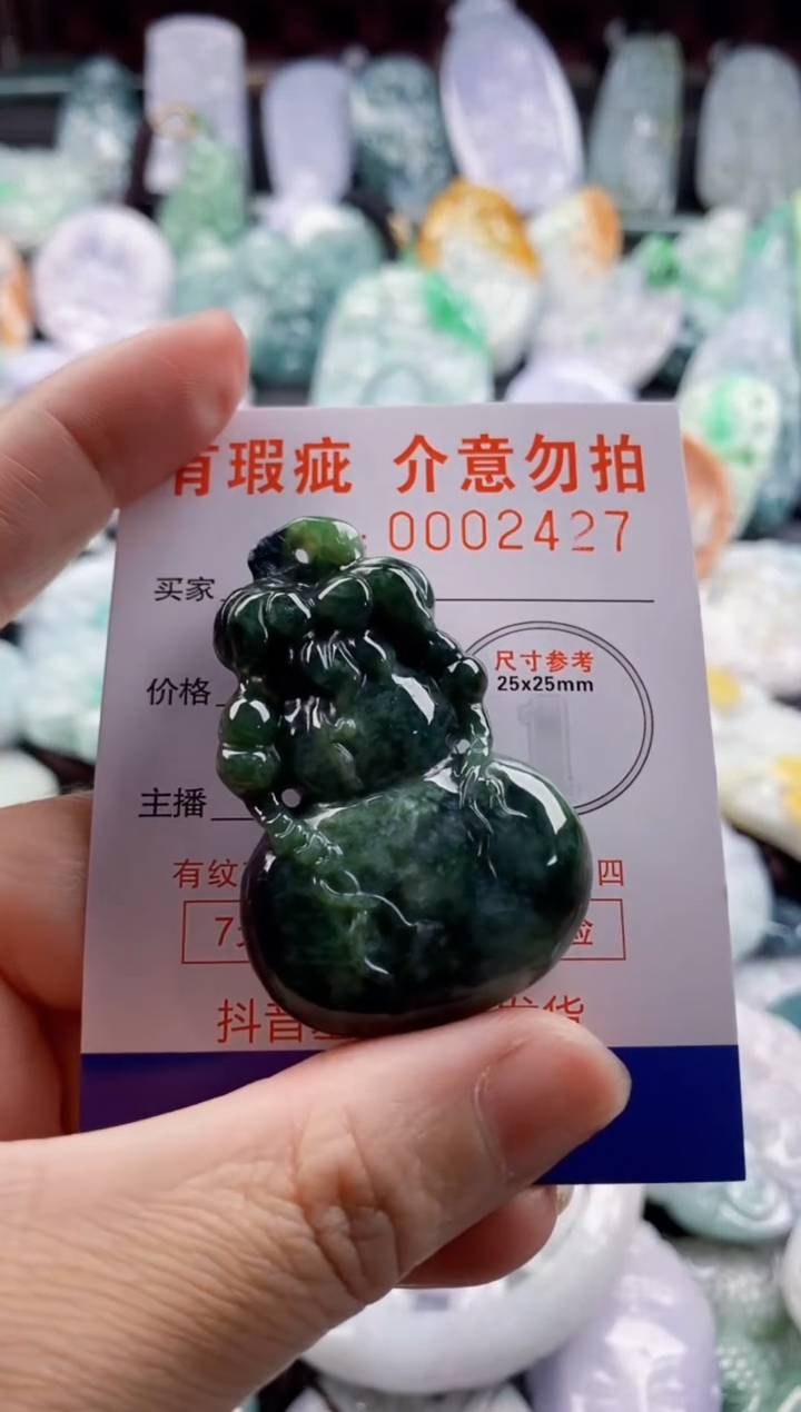 翡翠未镶嵌吊坠(不含链)1