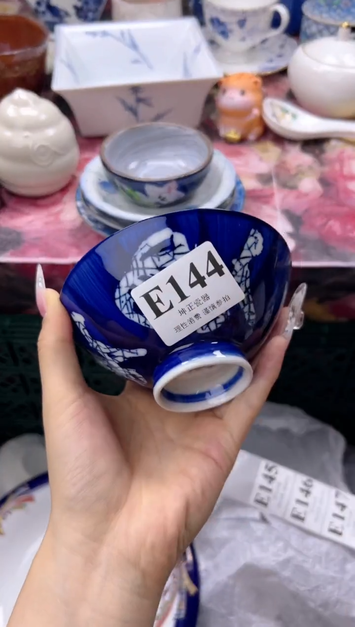 瓷片?****油   E144
