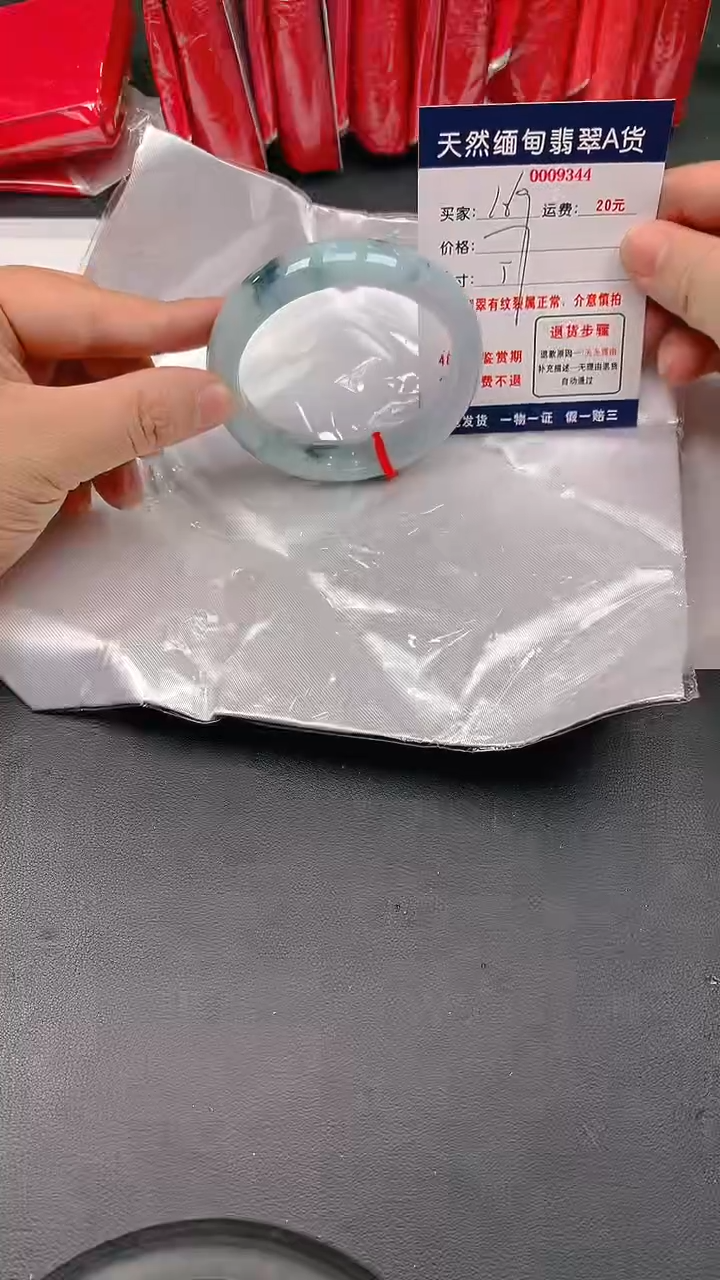 未镶嵌手镯翡翠169