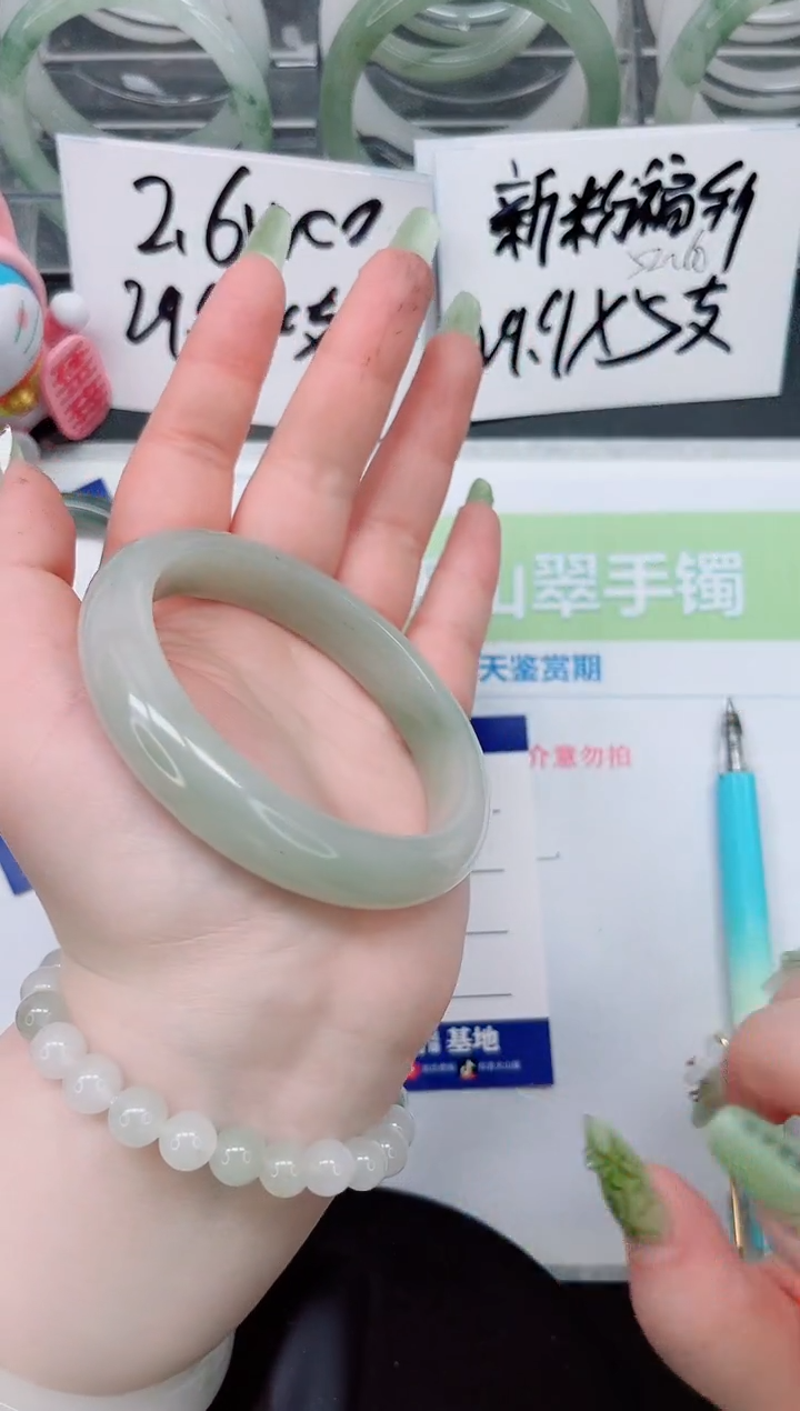 【闪购商品】石英质玉手镯未镶嵌a314