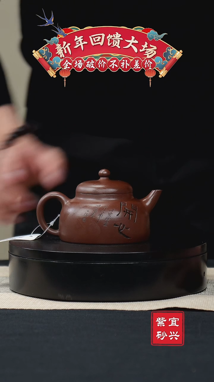 【闪购商品】紫砂茶壶40改良 手工紫砂壶