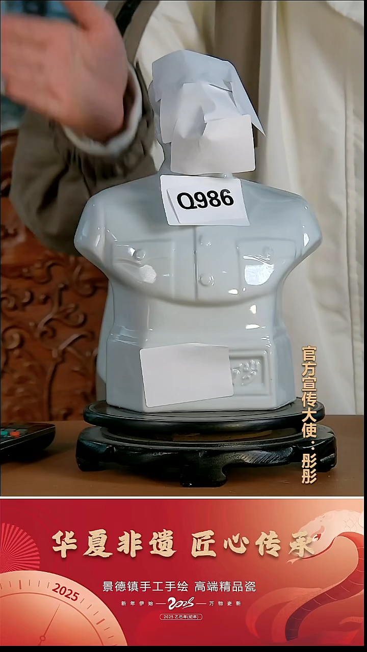 摆件瓷景德镇陶瓷摆件Q986