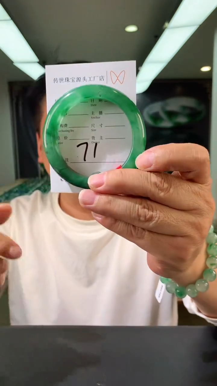 【闪购商品】石英质玉手镯未镶嵌58