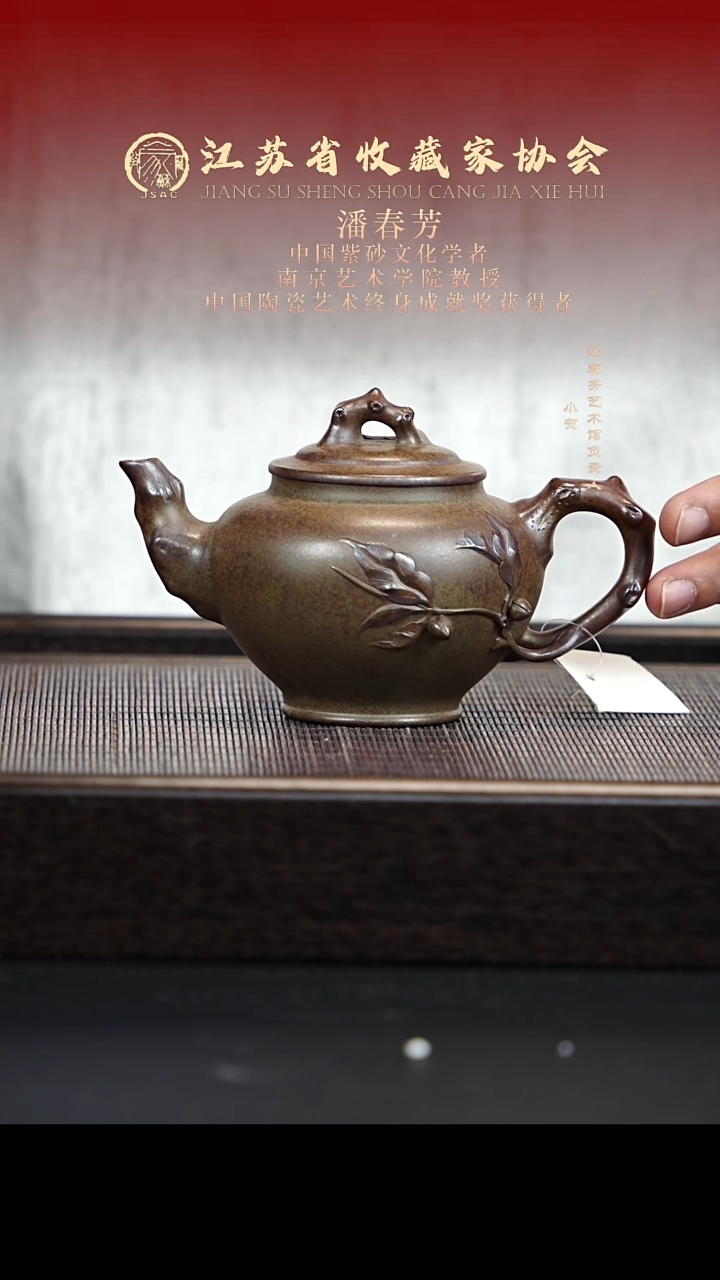 茶壶紫砂XC-宜兴紫砂壶h58980