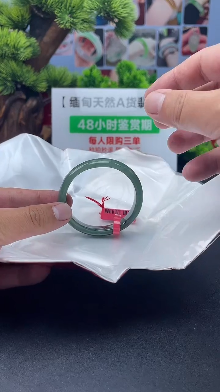 【闪购商品】翡翠未镶嵌手镯（贵妃镯）手镯2