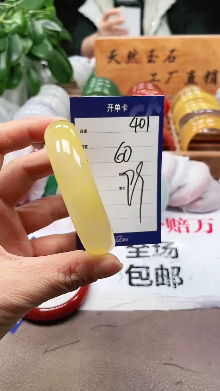 【闪购商品】玛瑙/玉髓手镯未镶嵌a401 60多样性发货