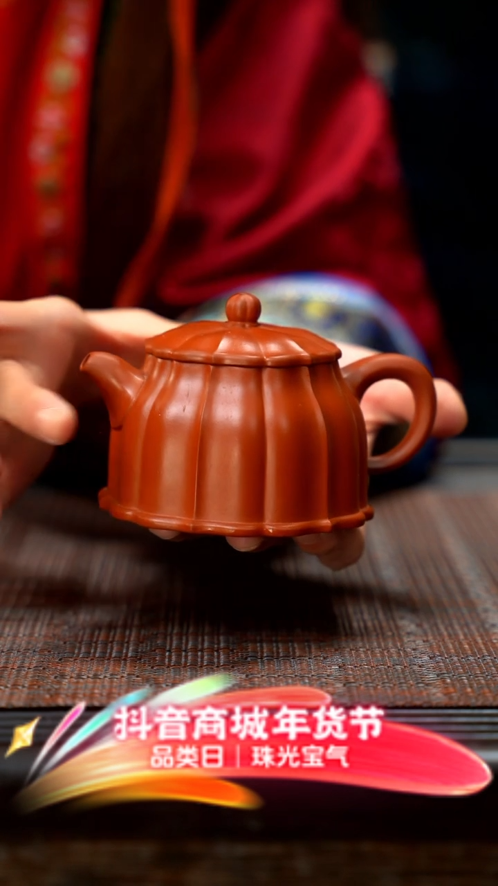 【闪购商品】紫砂茶壶筋纹宫灯 JXT