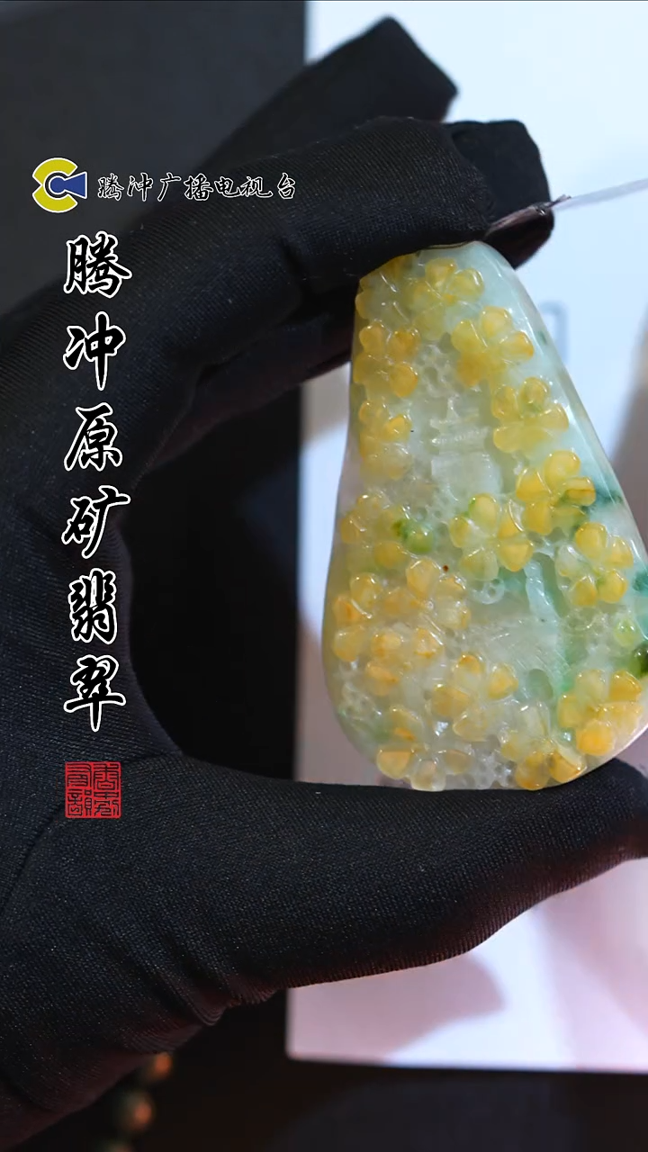 未镶嵌定制翡翠8024ss-1210-11