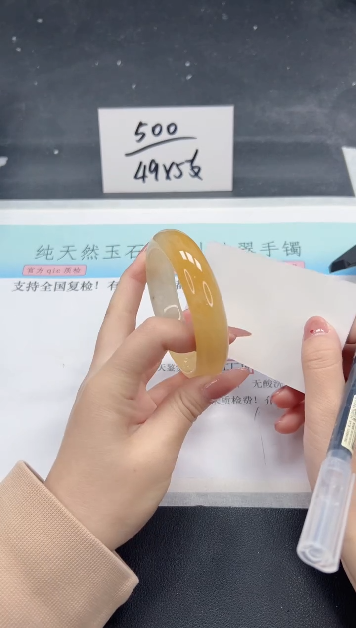 【闪购商品】石英质玉手镯未镶嵌A5-60.5