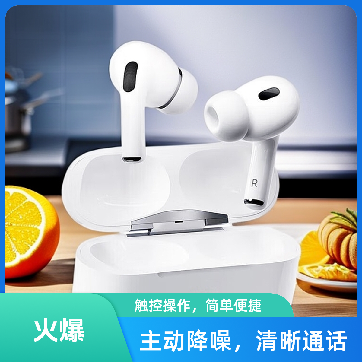 未拆封 Apple/苹果 AirPods Pro(第二代)无线蓝牙耳机USB-C口JV3