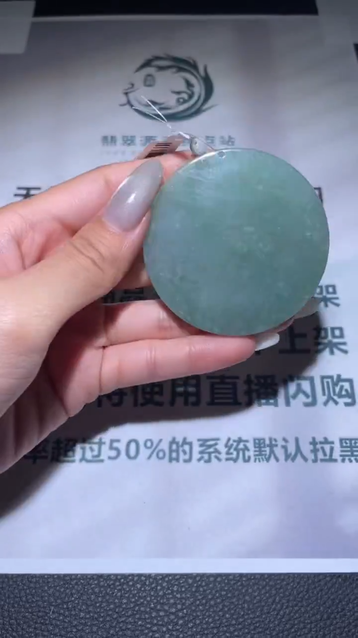【闪购商品】定制翡翠未镶嵌毛货-不退不换
