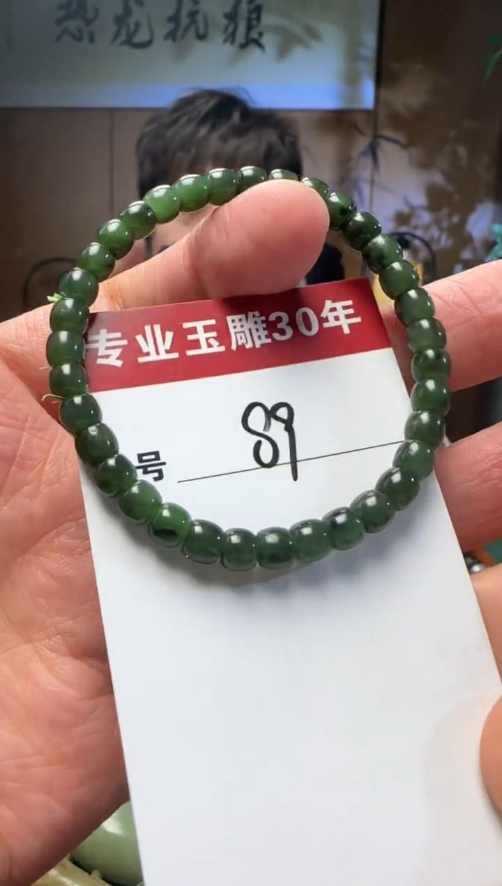【闪购商品】和田玉挂件未镶嵌89