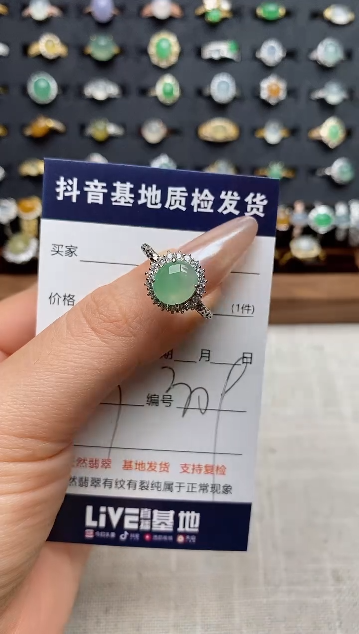 银S925镶嵌戒指翡翠.