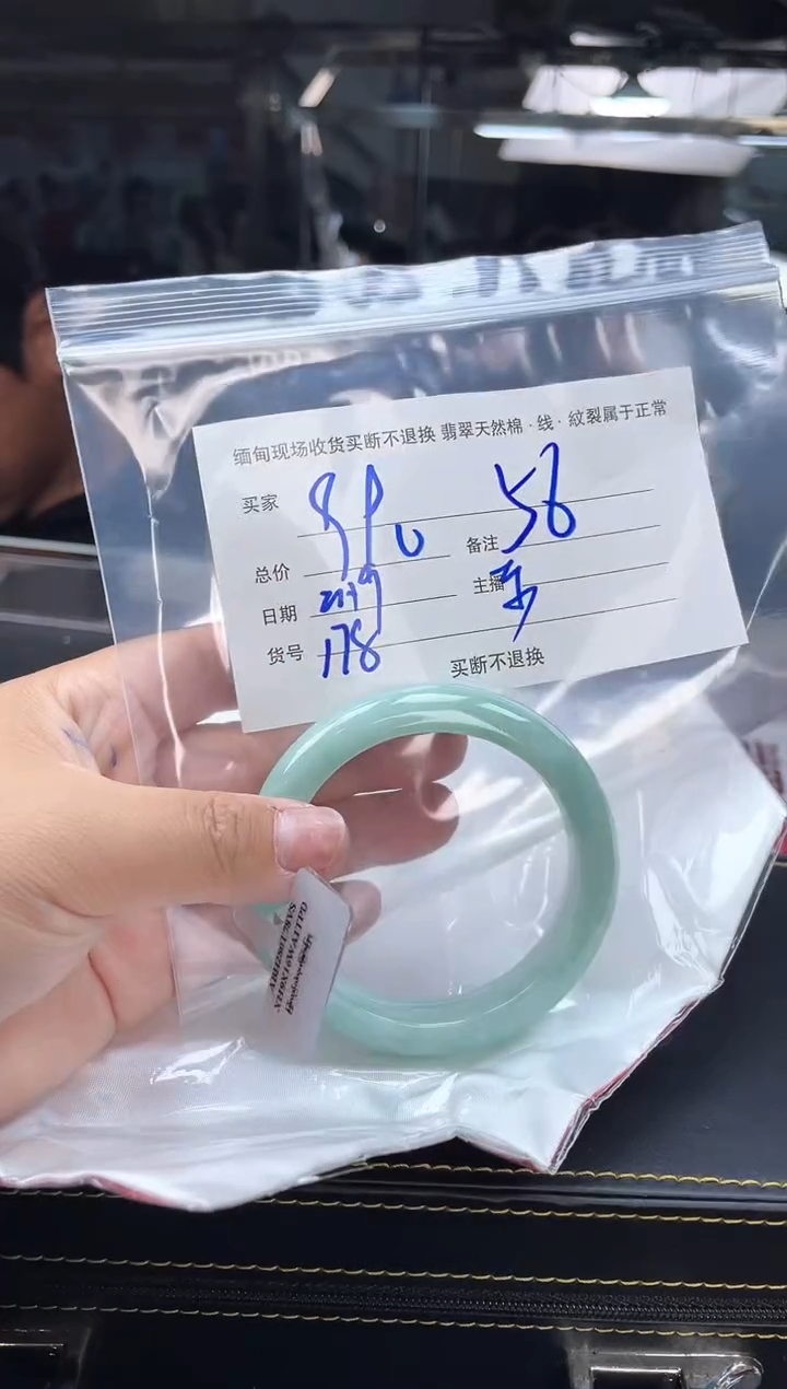 【闪购商品】定制翡翠手镯未镶嵌毛货手镯需精细抛光/56