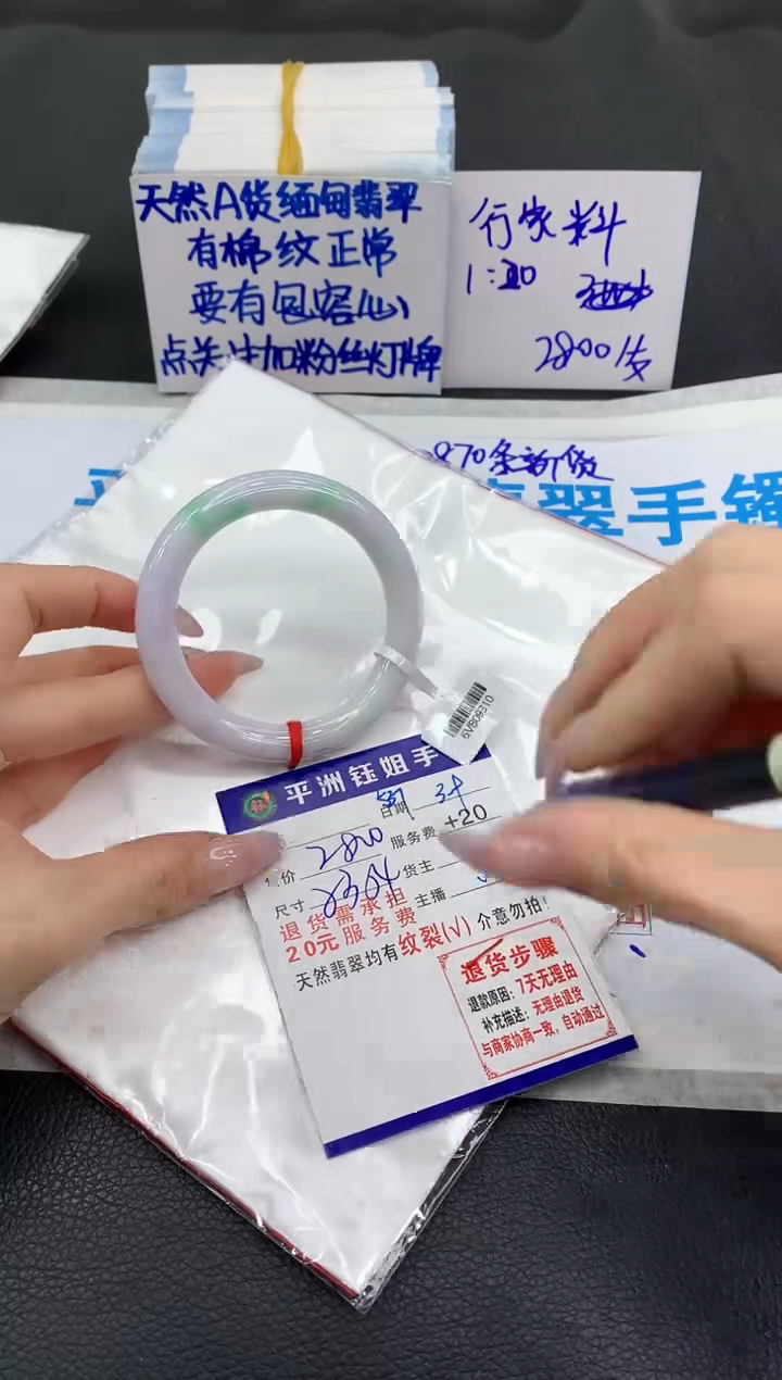 【闪购商品】翡翠手镯未镶嵌11111111111