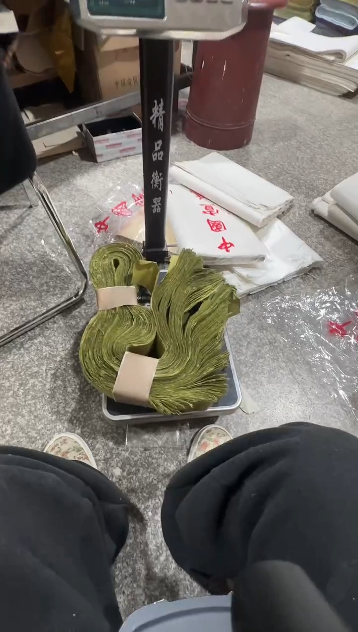 18号 绿色纸边50元