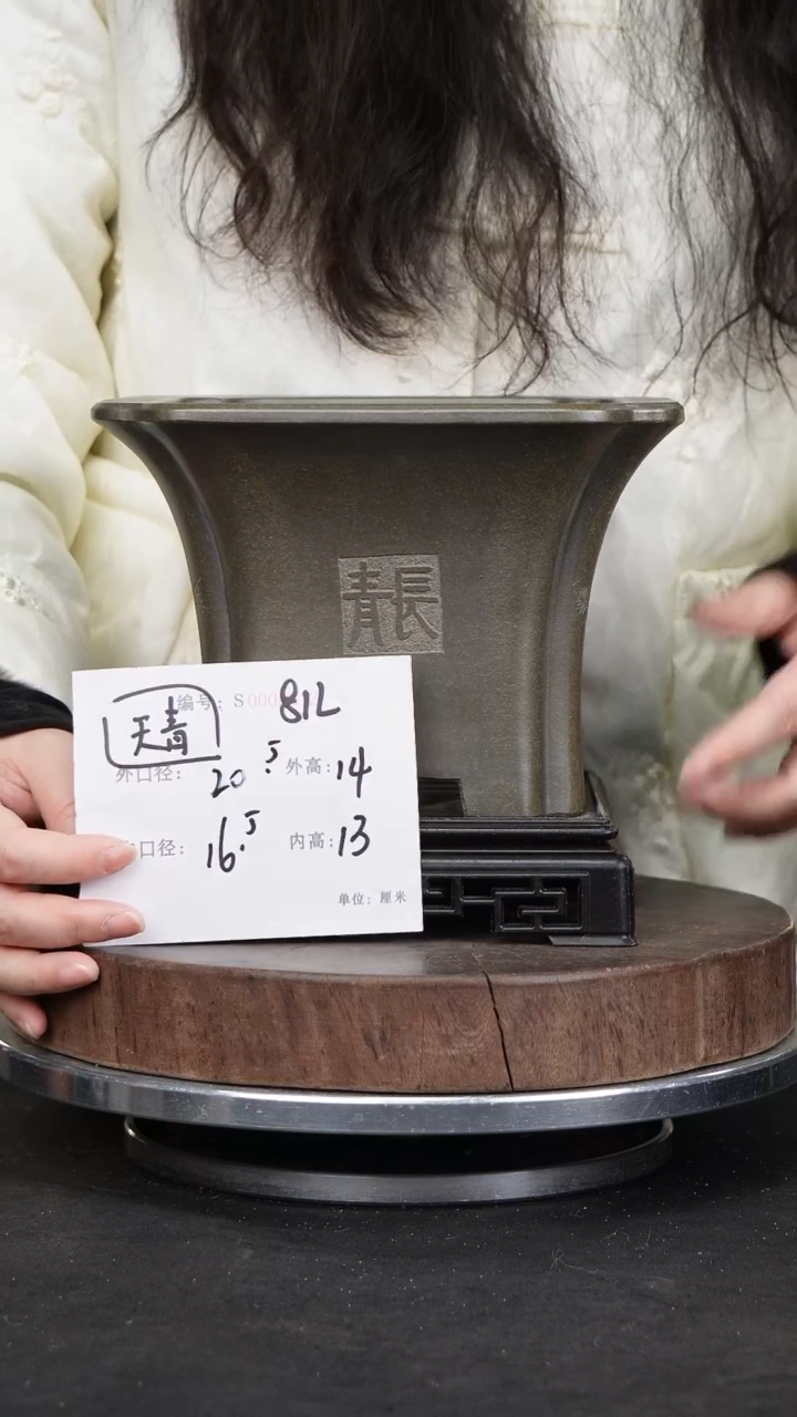 【闪购商品】紫砂花盆812+s紫砂花盆