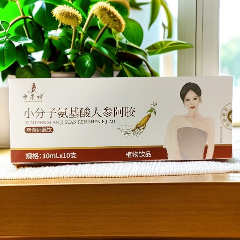 中景小分子氨基酸人参阿胶植物饮品