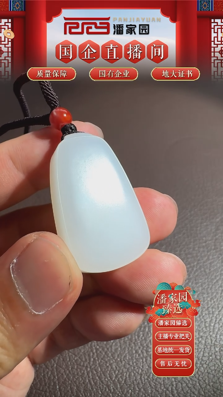 和田玉未镶嵌挂件YX-0806-67-和田玉-平安牌-俄料