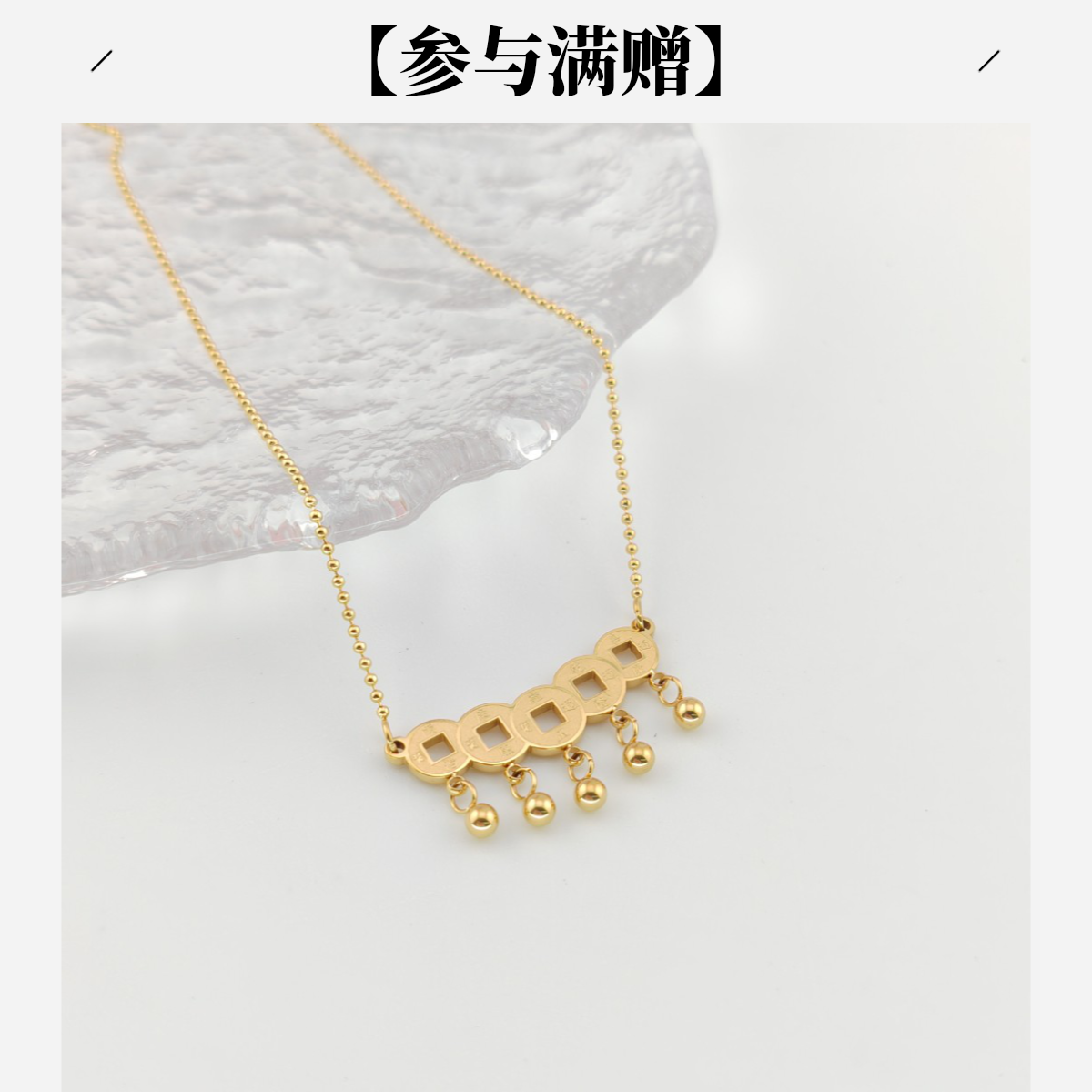 XUPING/旭平首饰 不锈钢项链 冬上新气质铜钱项链GDM T001169953