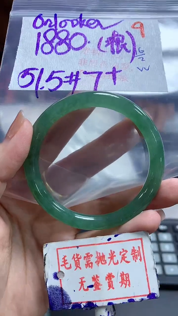 【闪购商品】定制翡翠未镶嵌毛货需精细抛光+ Onlo+1880元