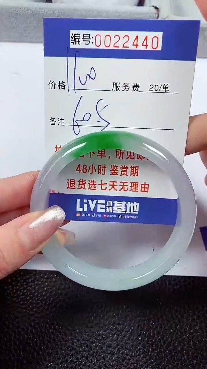 【闪购商品】拍下以实物为准00022440