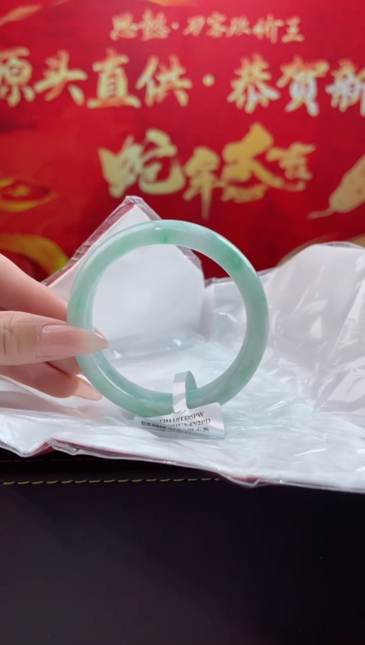【闪购商品】翡翠手镯未镶嵌3翡翠手镯（微瑕）