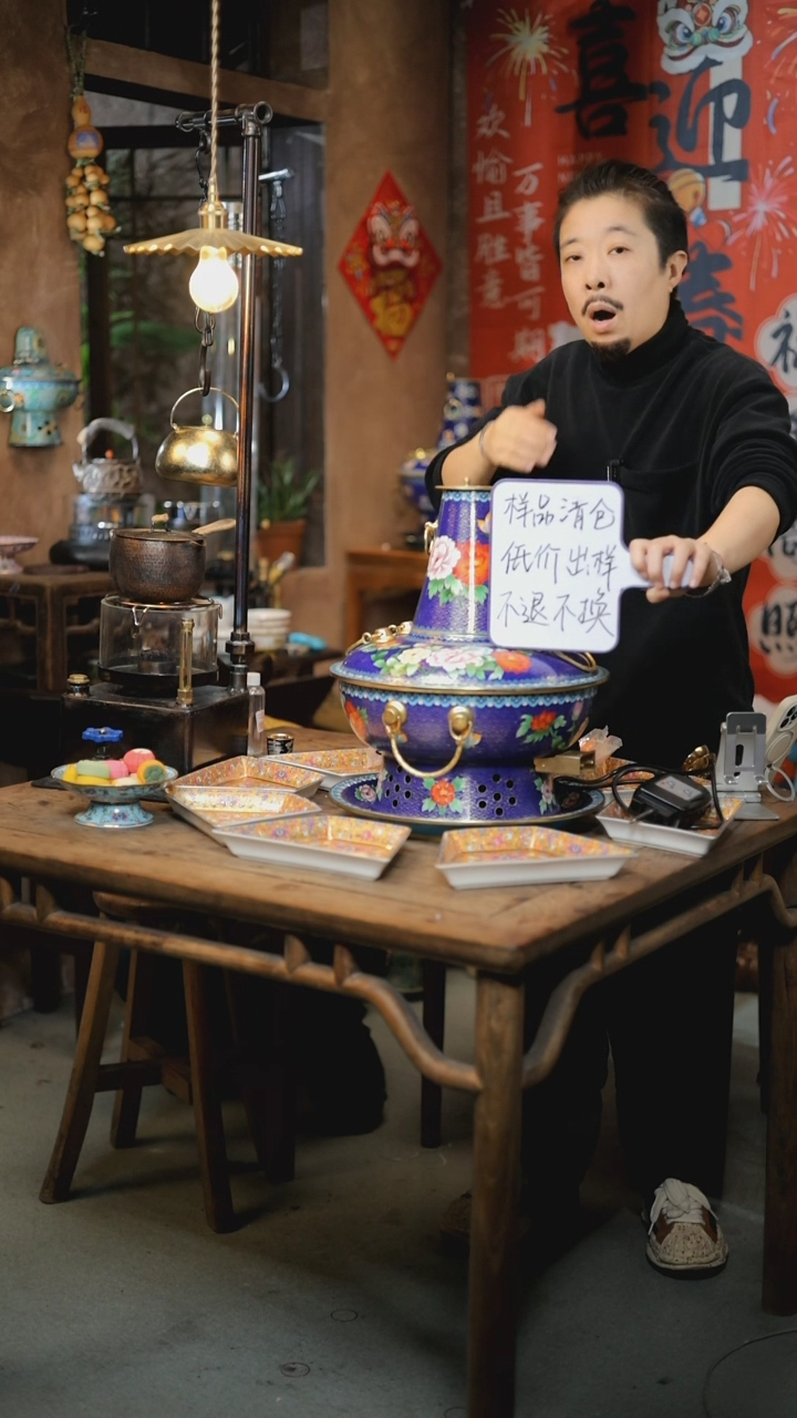 【闪购商品】【发样品】蓝底牡丹电炭两用火锅