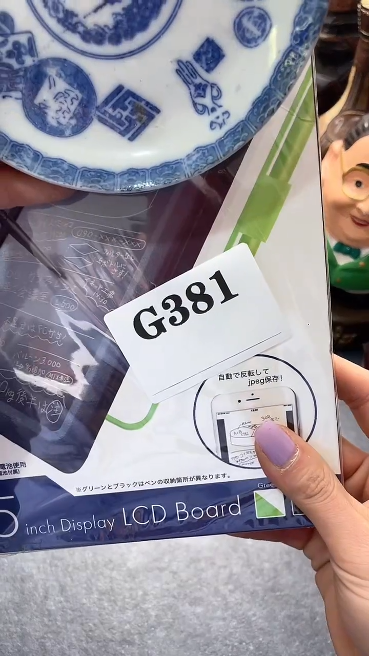 瓷片用****8381默认微瑕回流古瓷