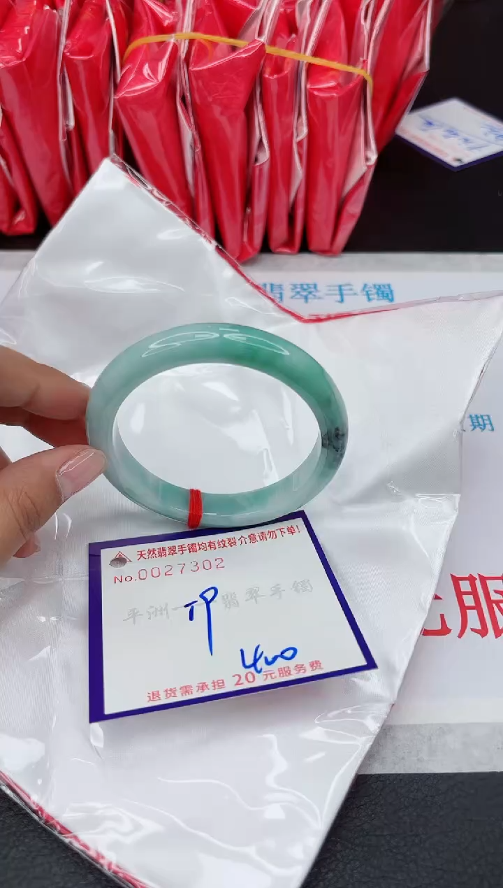 【闪购商品】翡翠手镯未镶嵌11111111111