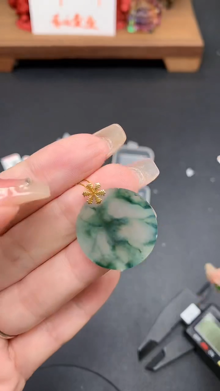 【闪购商品】翡翠吊坠(不含链)18K金镶嵌MS152963