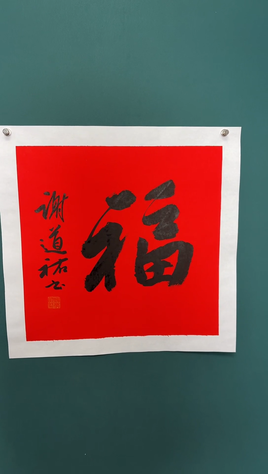 【闪购商品】传统民间艺术-年画