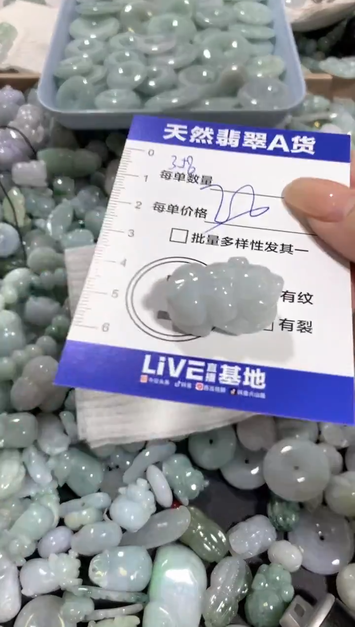 颈饰未镶嵌翡翠天然翡翠A货批量多样性发一件