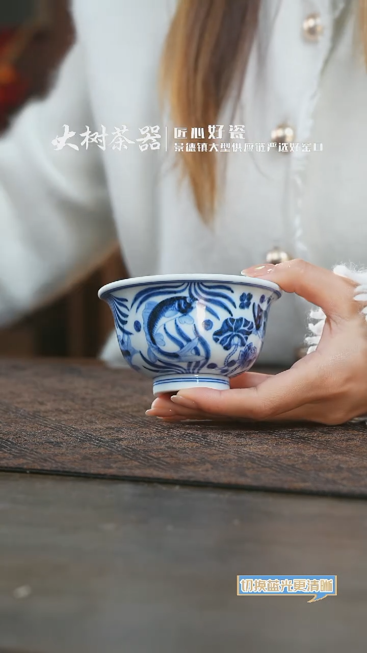 【闪购商品】杯三方器合鱼藻压手杯