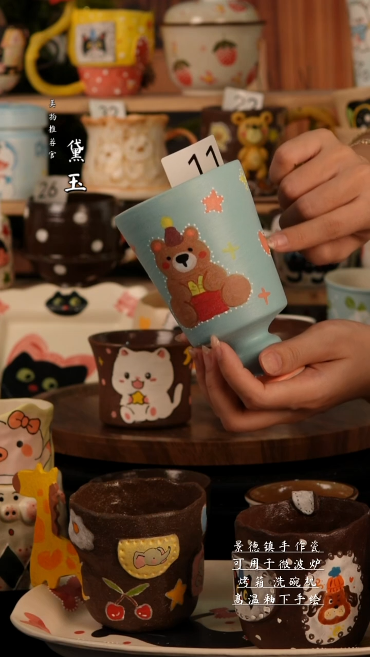 陶瓷景德镇手工陶瓷