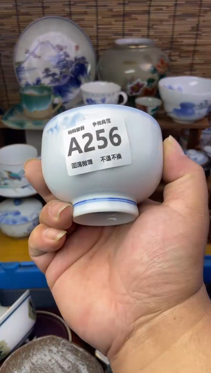 瓷片黑****?256感谢支持13.14包邮