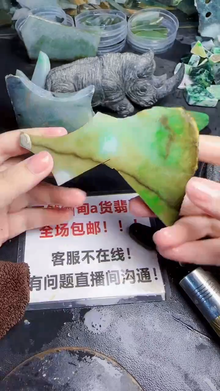 未镶嵌挂件翡翠我****。天然翡翠034
