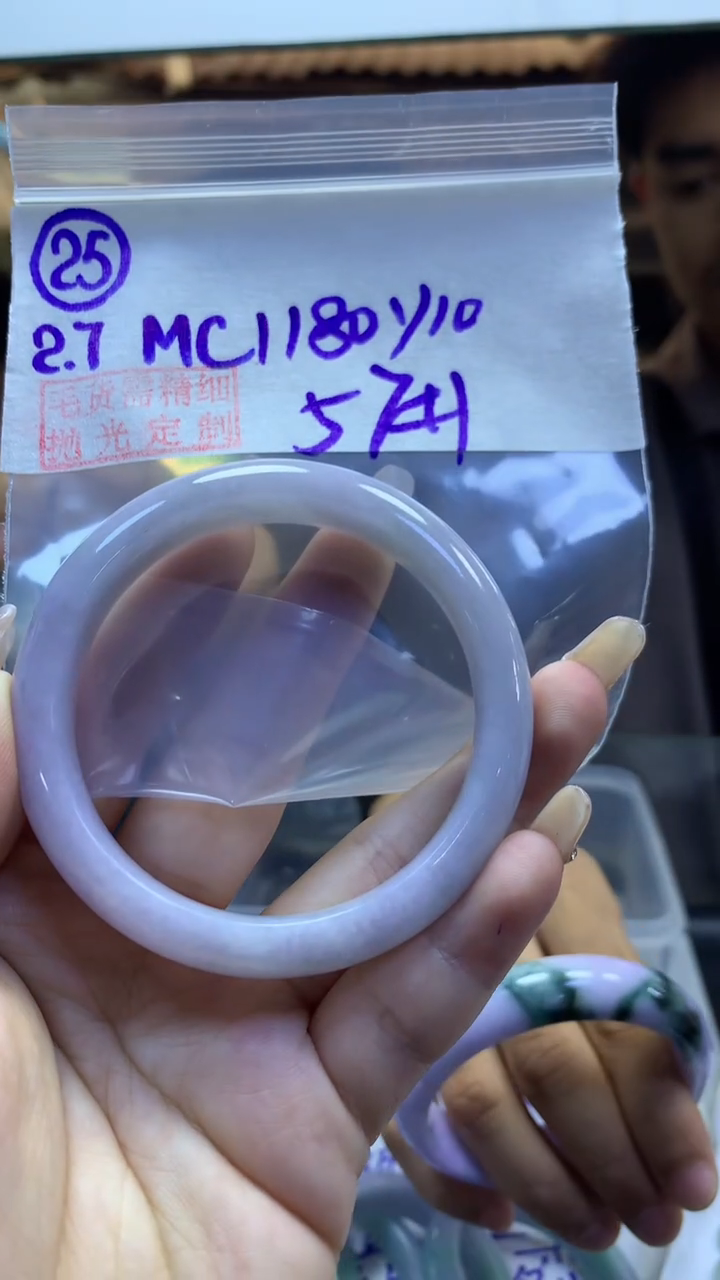 【闪购商品】定制翡翠未镶嵌25手镯57+1180元+拍一发一