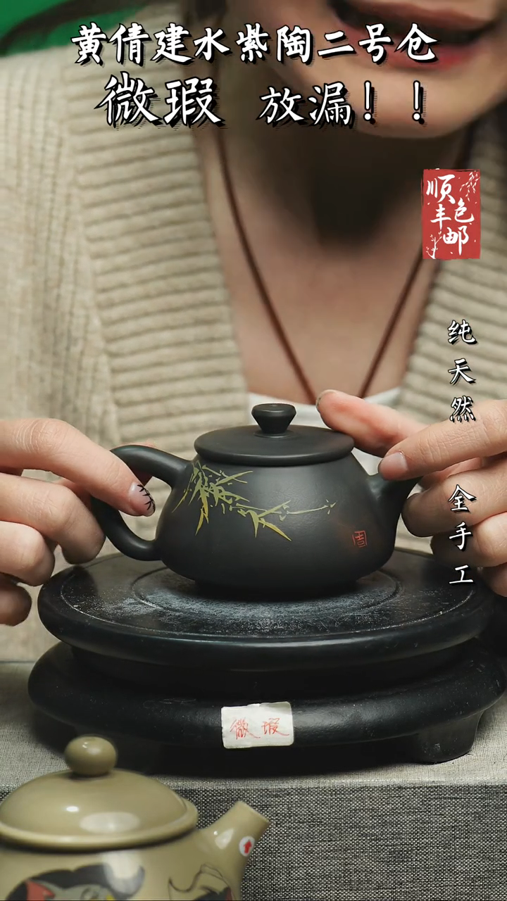 【闪购商品】壶云南建水陶壶 微瑕113